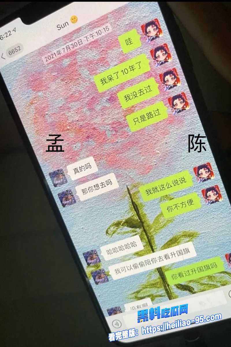 顶流明星孟美岐48