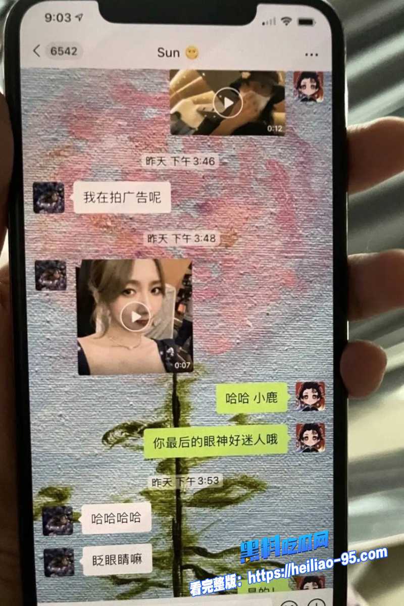 顶流明星孟美岐53