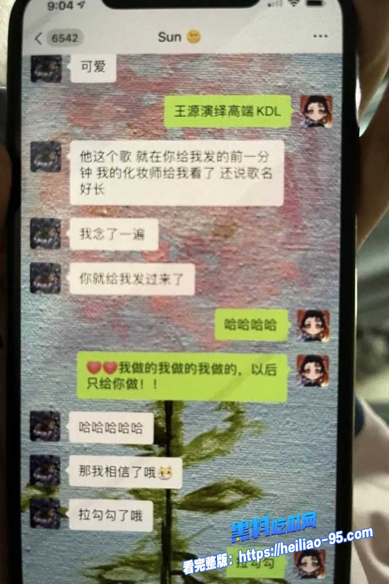 顶流明星孟美岐54