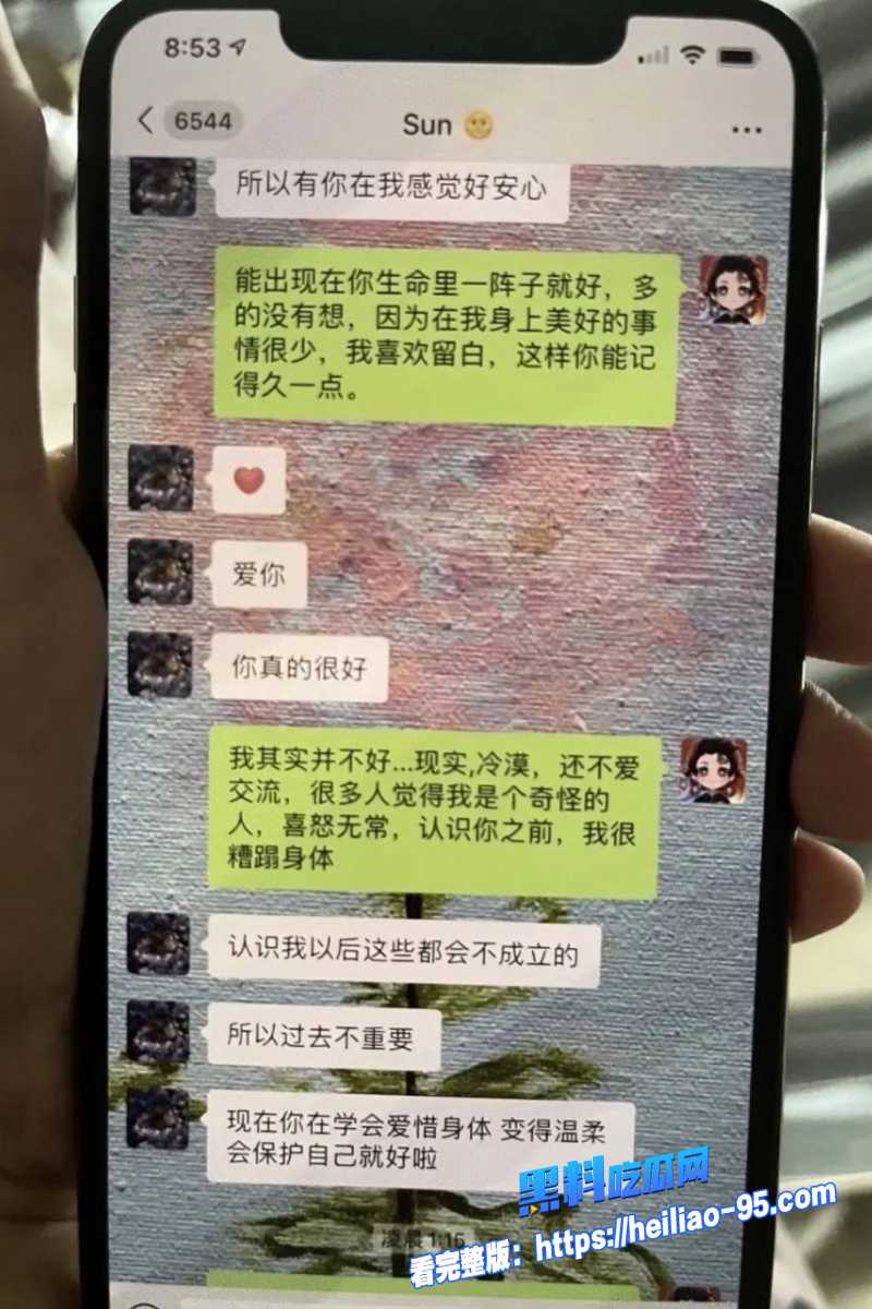 顶流明星孟美岐57