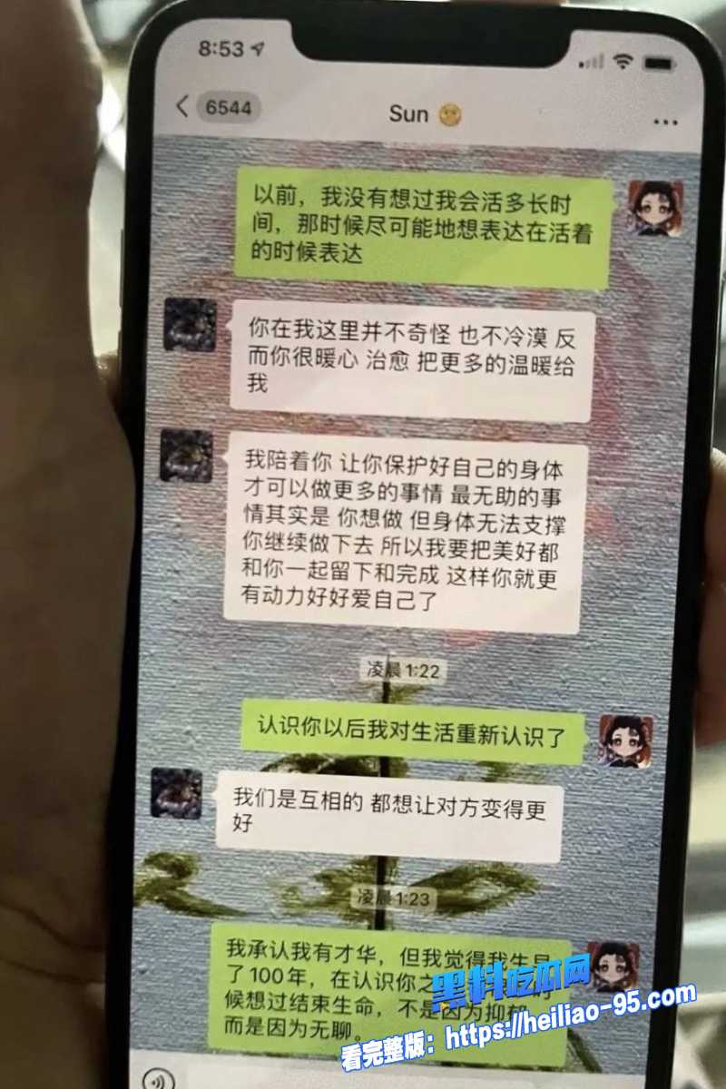 顶流明星孟美岐58