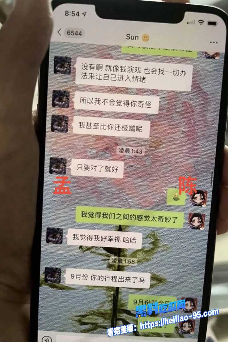 顶流明星孟美岐61