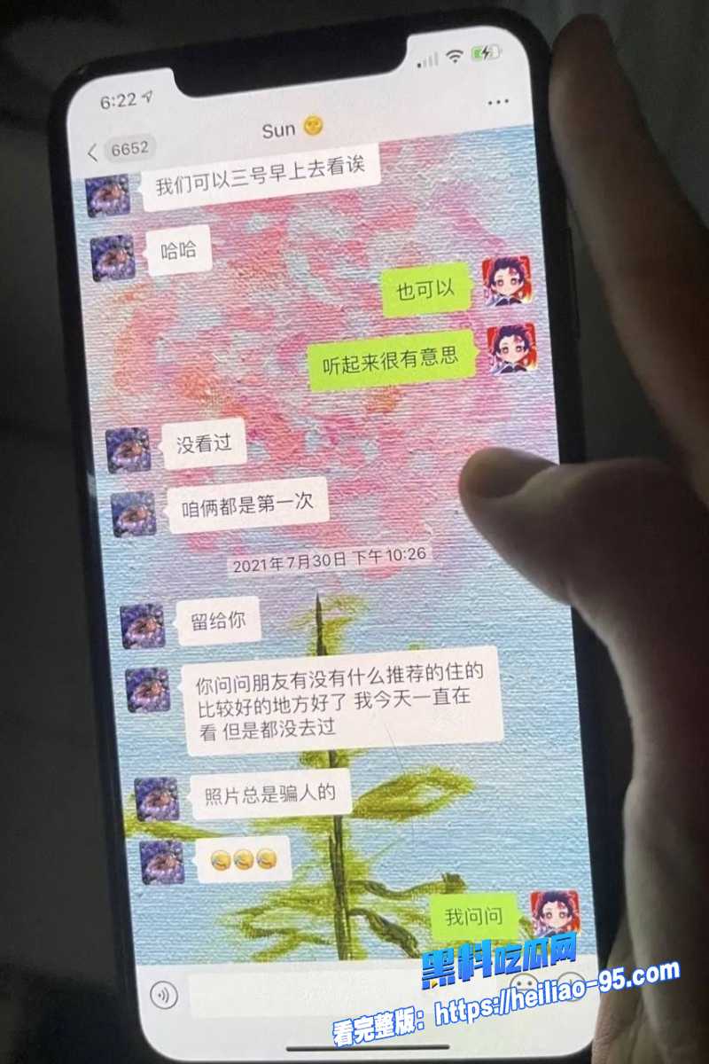 顶流明星孟美岐64