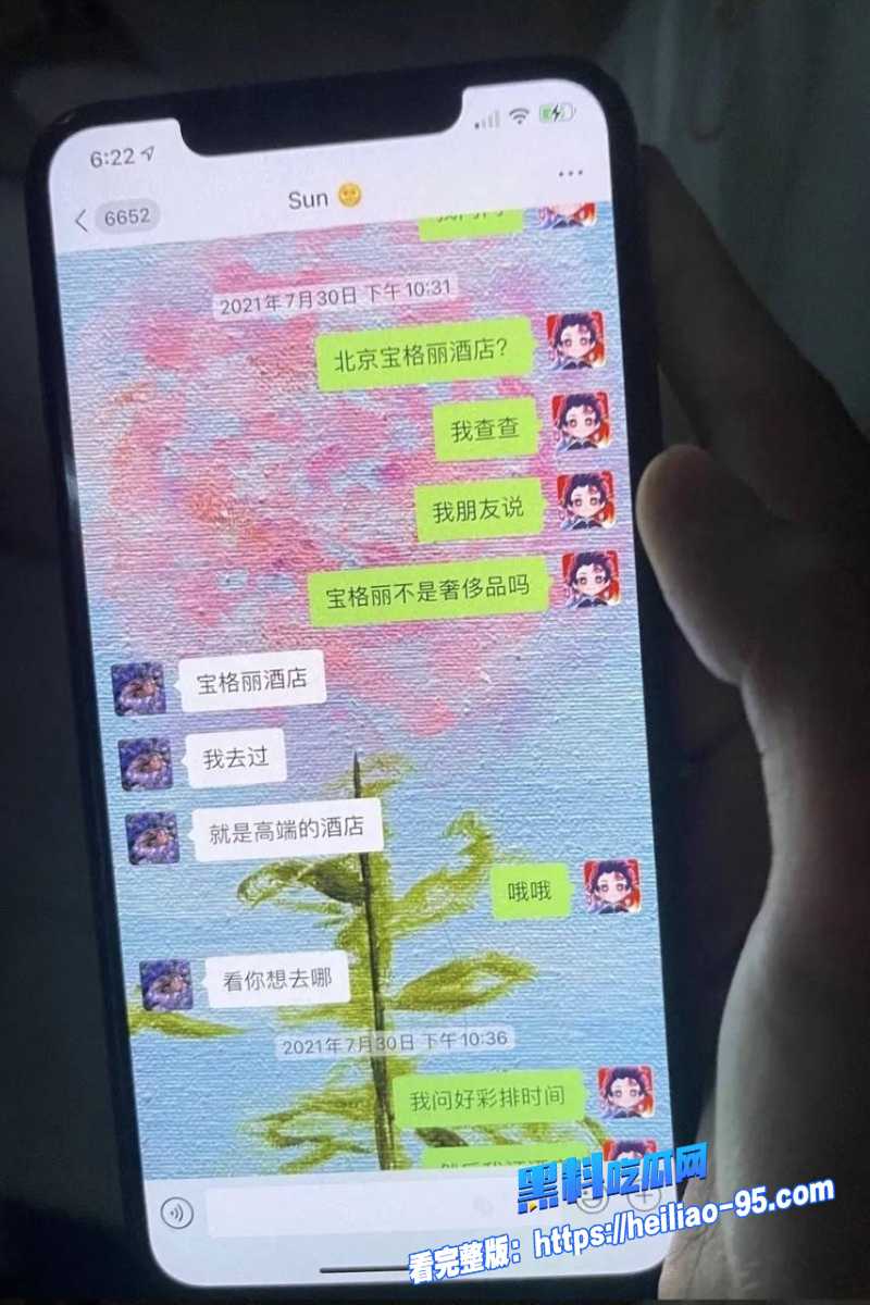 顶流明星孟美岐65