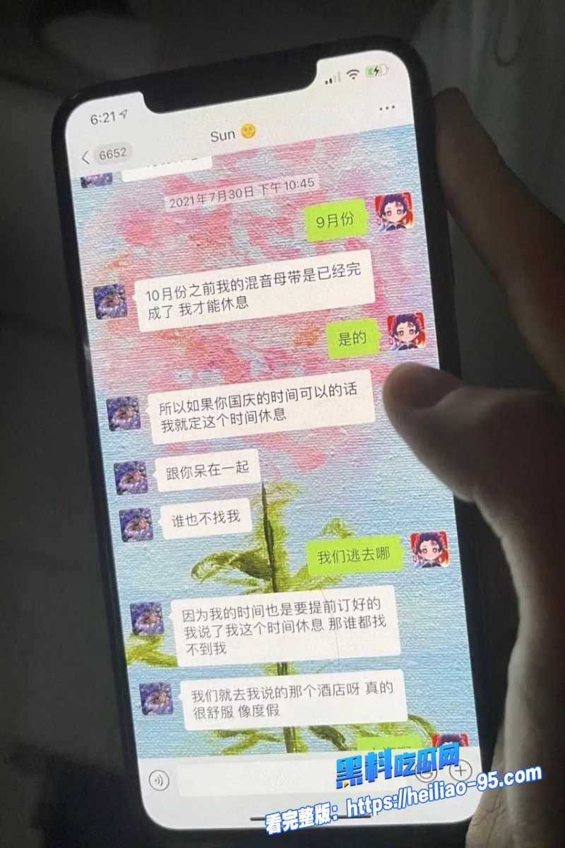 顶流明星孟美岐67