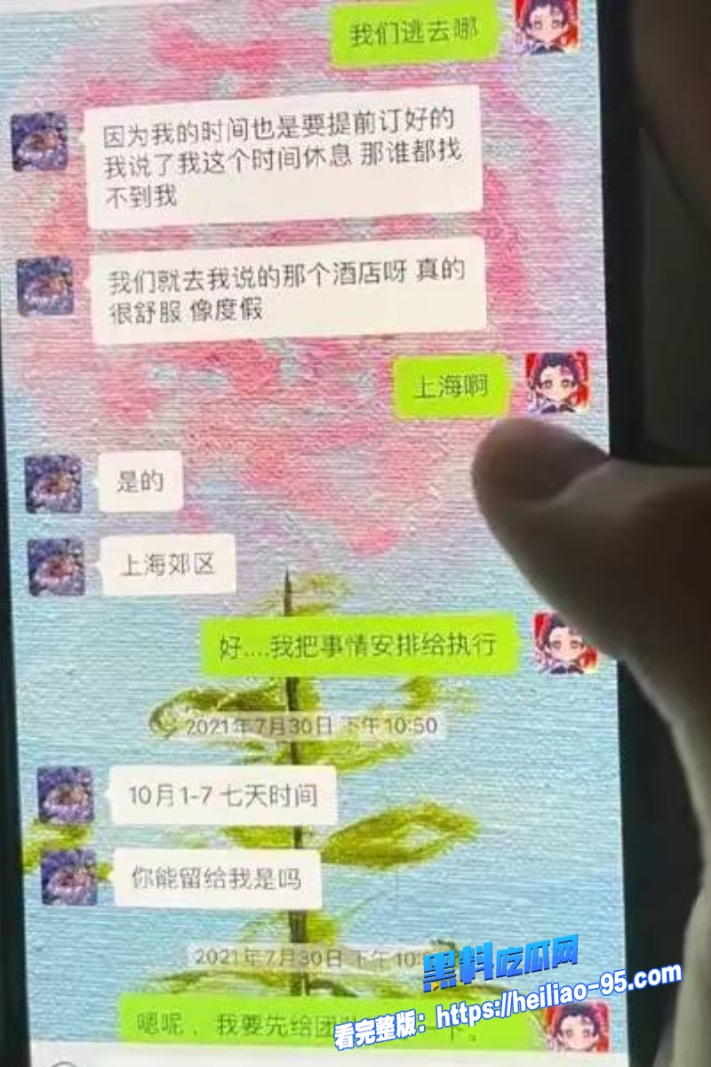顶流明星孟美岐70