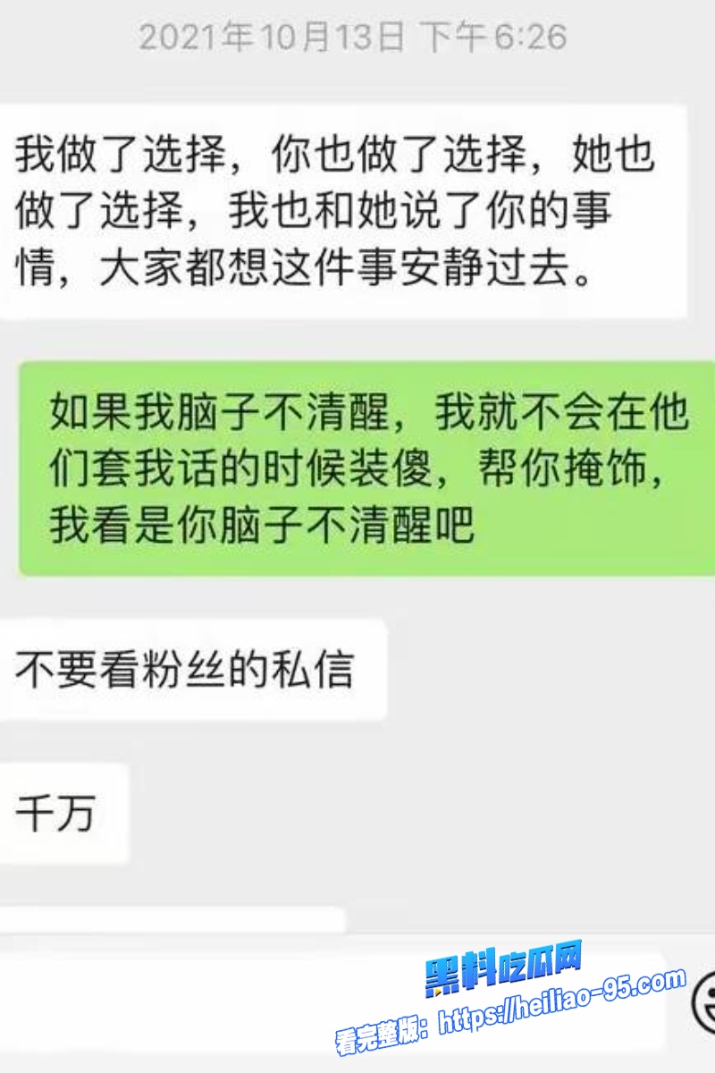 顶流明星孟美岐71