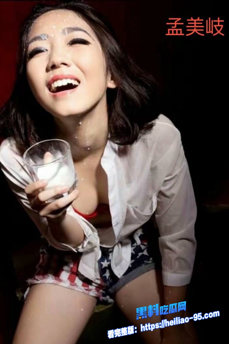 顶流明星孟美岐76