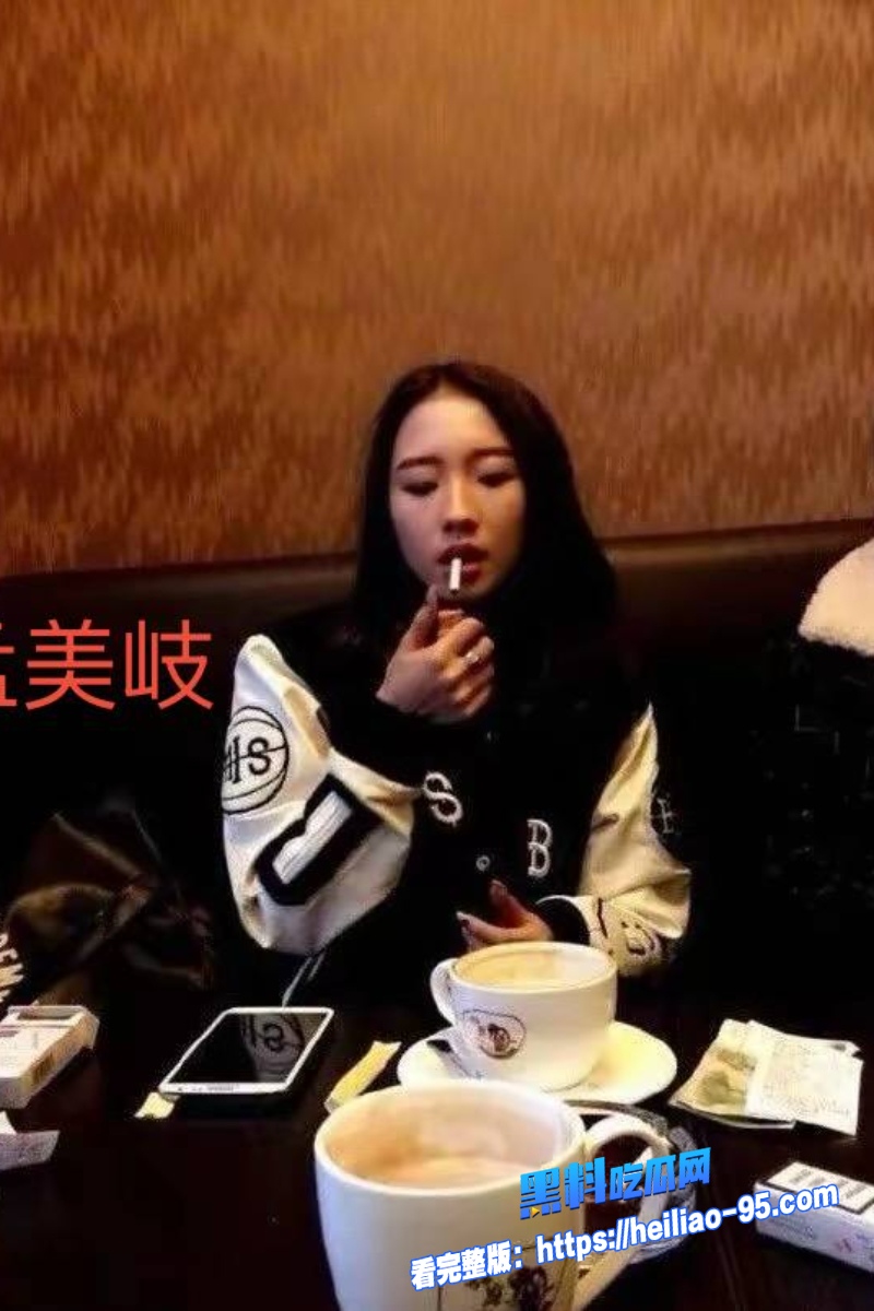 顶流明星孟美岐78