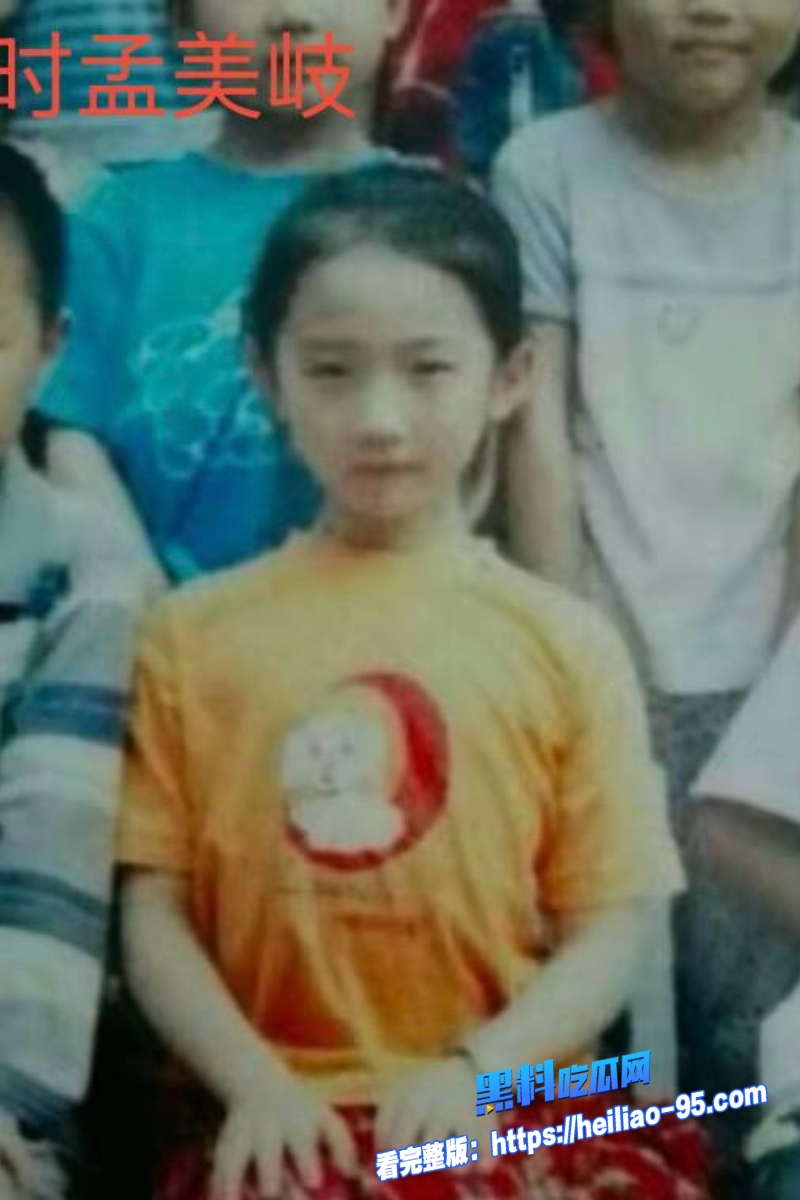 顶流明星孟美岐79