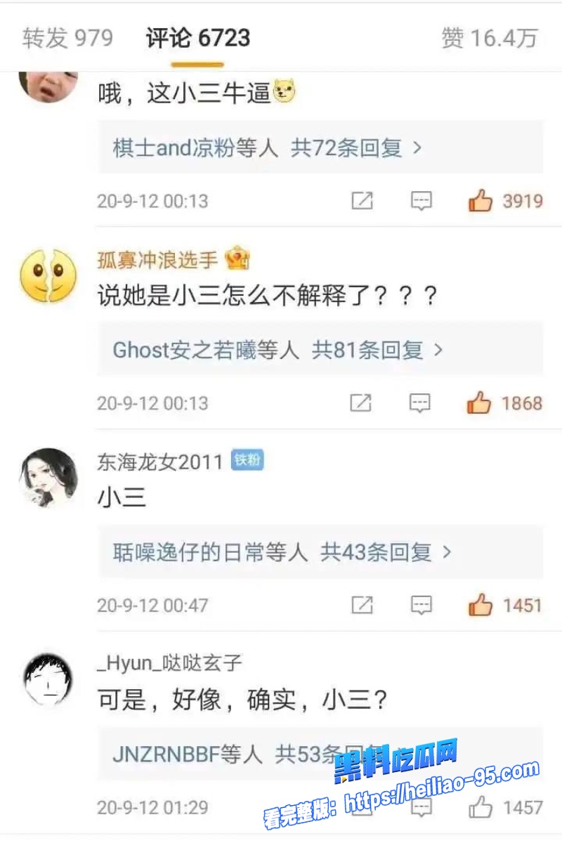 顶流明星孟美岐81