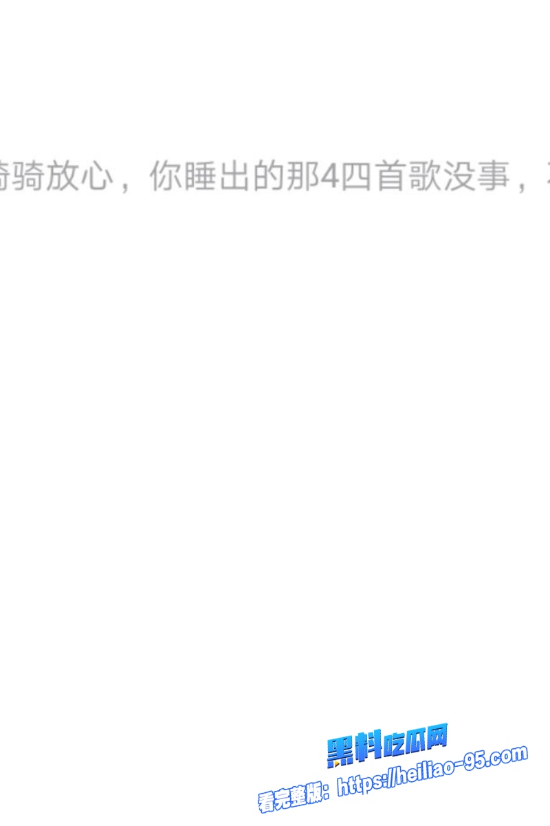 顶流明星孟美岐88