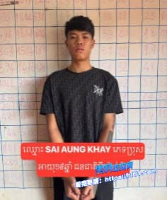 柬埔寨新闻:中国男子被杀埋尸案告破,5名中国籍嫌犯落网 图1 柬埔寨新闻:中国男子被杀埋尸案告破,5名中国籍嫌犯落网 图1