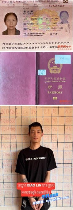 柬埔寨新闻:中国男子被杀埋尸案告破,5名中国籍嫌犯落网 图2 柬埔寨新闻:中国男子被杀埋尸案告破,5名中国籍嫌犯落网 图2