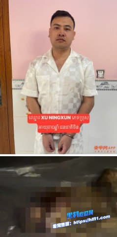 柬埔寨新闻:中国男子被杀埋尸案告破,5名中国籍嫌犯落网 图5 柬埔寨新闻:中国男子被杀埋尸案告破,5名中国籍嫌犯落网 图5