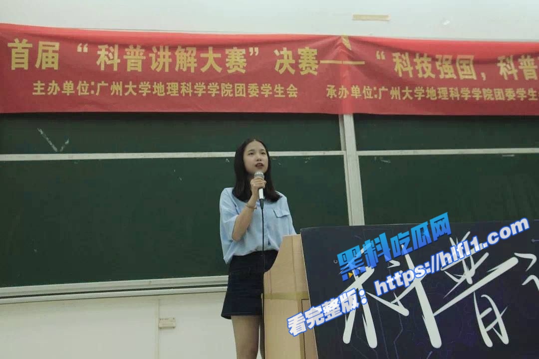 广州大学化工学院 大奶学生妹 被学长调教自慰性爱视频曝光！1