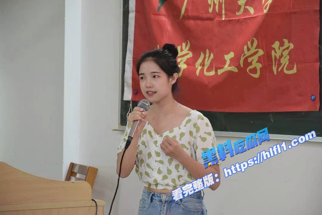 广州大学化工学院 大奶学生妹 被学长调教自慰性爱视频曝光！2