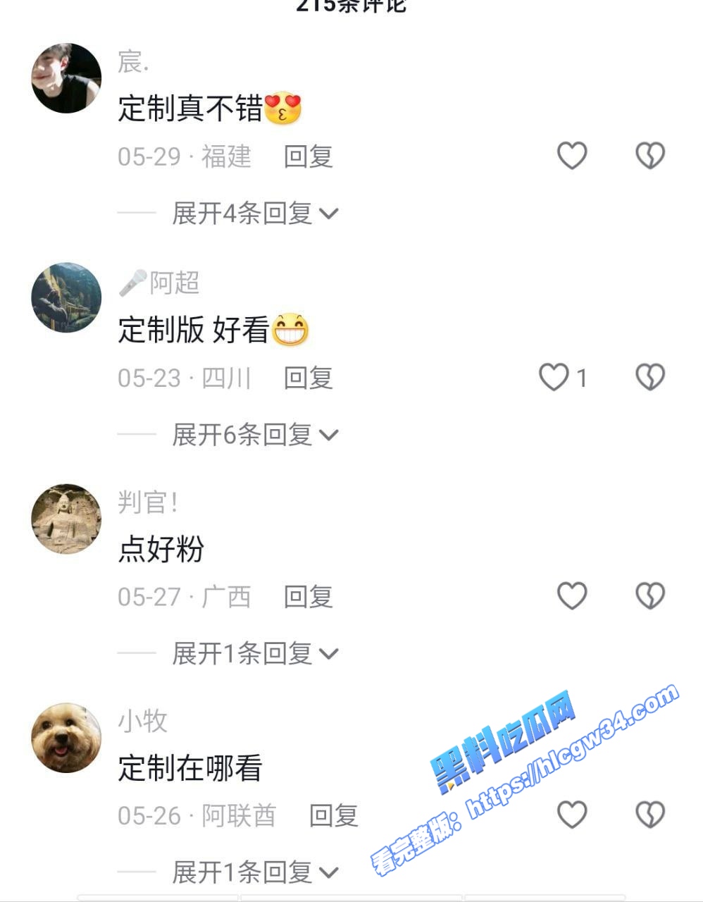 抖音网红 迷人的张奶奶 巨乳魔鬼身材 给金主私拍大尺度不雅视频被曝光 网红人设崩塌! 11 抖音网红 迷人的张奶奶 巨乳魔鬼身材 给金主私拍大尺度不雅视频被曝光 网红人设崩塌! 11