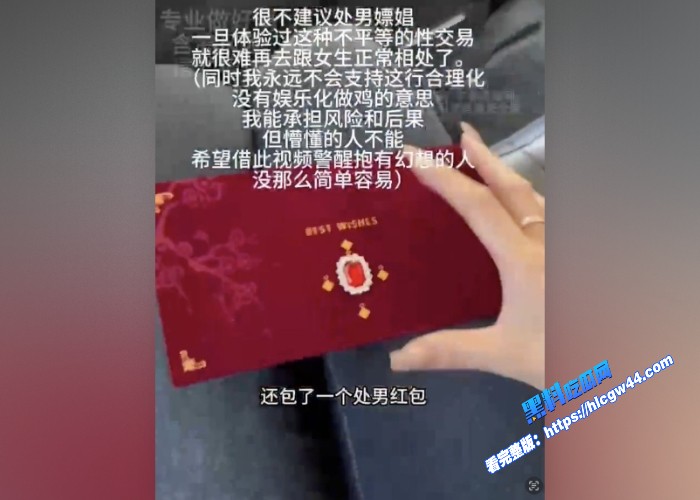 推特反差白虎女神丸崽网黄新赛道沉浸式体验当鸡的一天 图4WH700x500px 推特反差白虎女神丸崽网黄新赛道沉浸式体验当鸡的一天 图4WH700x500px