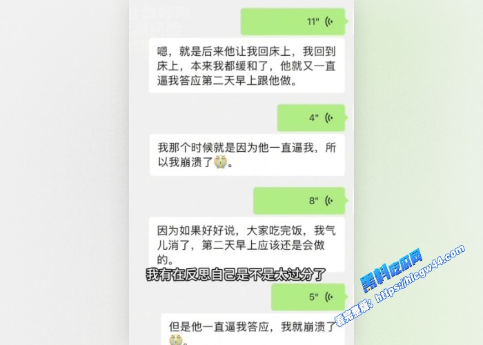 推特反差白虎女神丸崽网黄新赛道沉浸式体验当鸡的一天 图6WH700x500px 推特反差白虎女神丸崽网黄新赛道沉浸式体验当鸡的一天 图6WH700x500px