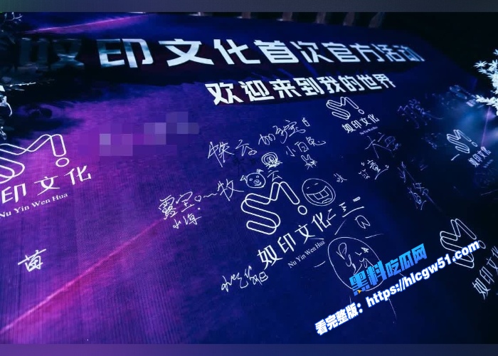 顶级大佬奴印文化各种捆绑调教凌辱层出不穷彻底释放M本性老板最后被抓住判了3年 图44WH700x500px
