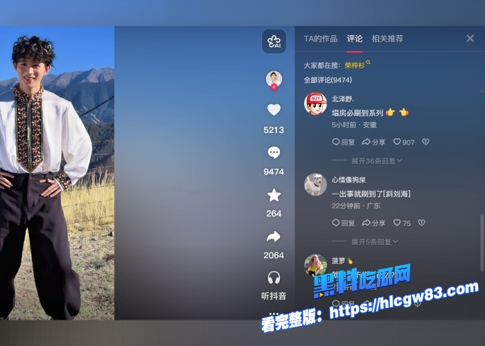 震惊19岁男演员荣梓杉被女友李禹熹社交发文爆料他恋爱期间家暴 黑料吃瓜网独家曝光性爱视频实锤无疑是本人8
