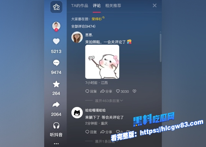 震惊19岁男演员荣梓杉被女友李禹熹社交发文爆料他恋爱期间家暴 黑料吃瓜网独家曝光性爱视频实锤无疑是本人9