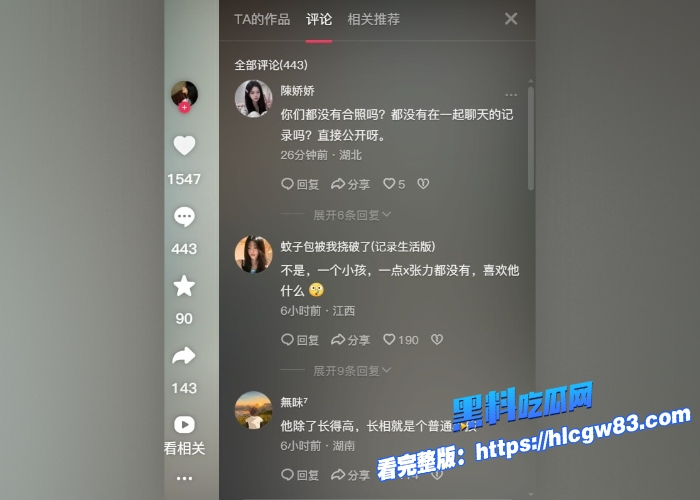 震惊19岁男演员荣梓杉被女友李禹熹社交发文爆料他恋爱期间家暴 黑料吃瓜网独家曝光性爱视频实锤无疑是本人12
