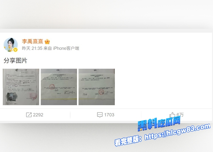 震惊19岁男演员荣梓杉被女友李禹熹社交发文爆料他恋爱期间家暴 黑料吃瓜网独家曝光性爱视频实锤无疑是本人16