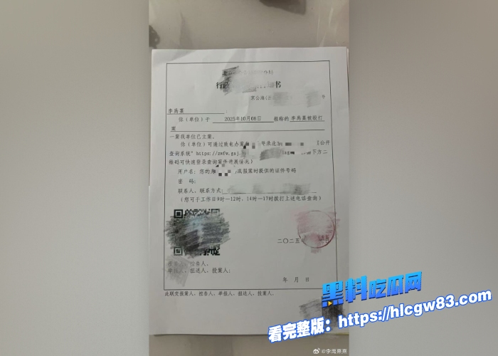 震惊19岁男演员荣梓杉被女友李禹熹社交发文爆料他恋爱期间家暴 黑料吃瓜网独家曝光性爱视频实锤无疑是本人13
