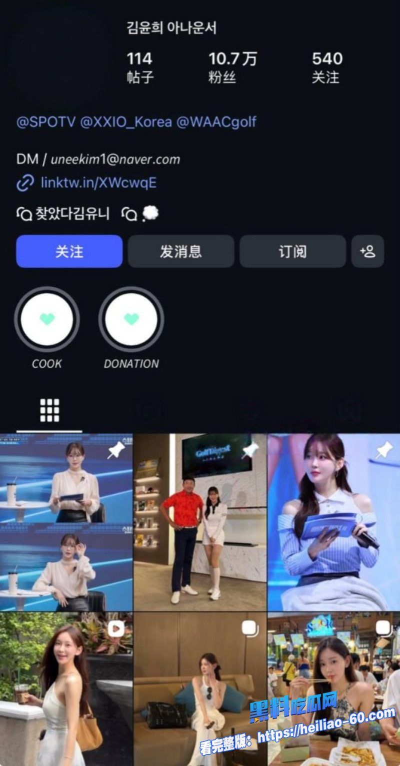 LPL冠军Rookie宋义进出轨女网红爆分手大瓜 37