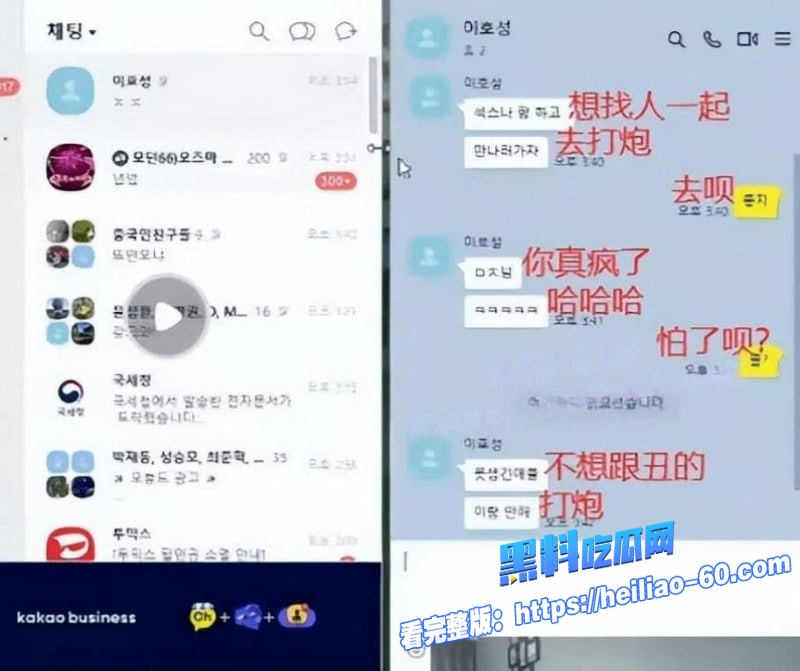 LPL冠军Rookie宋义进出轨女网红爆分手大瓜 9
