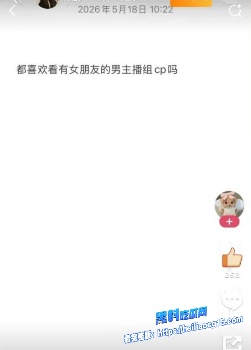 快手男网红浪子楠林15 快手男网红浪子楠林15