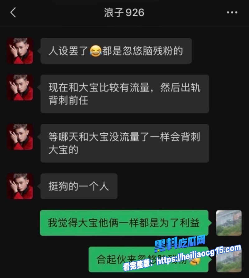 快手男网红浪子楠林16 快手男网红浪子楠林16