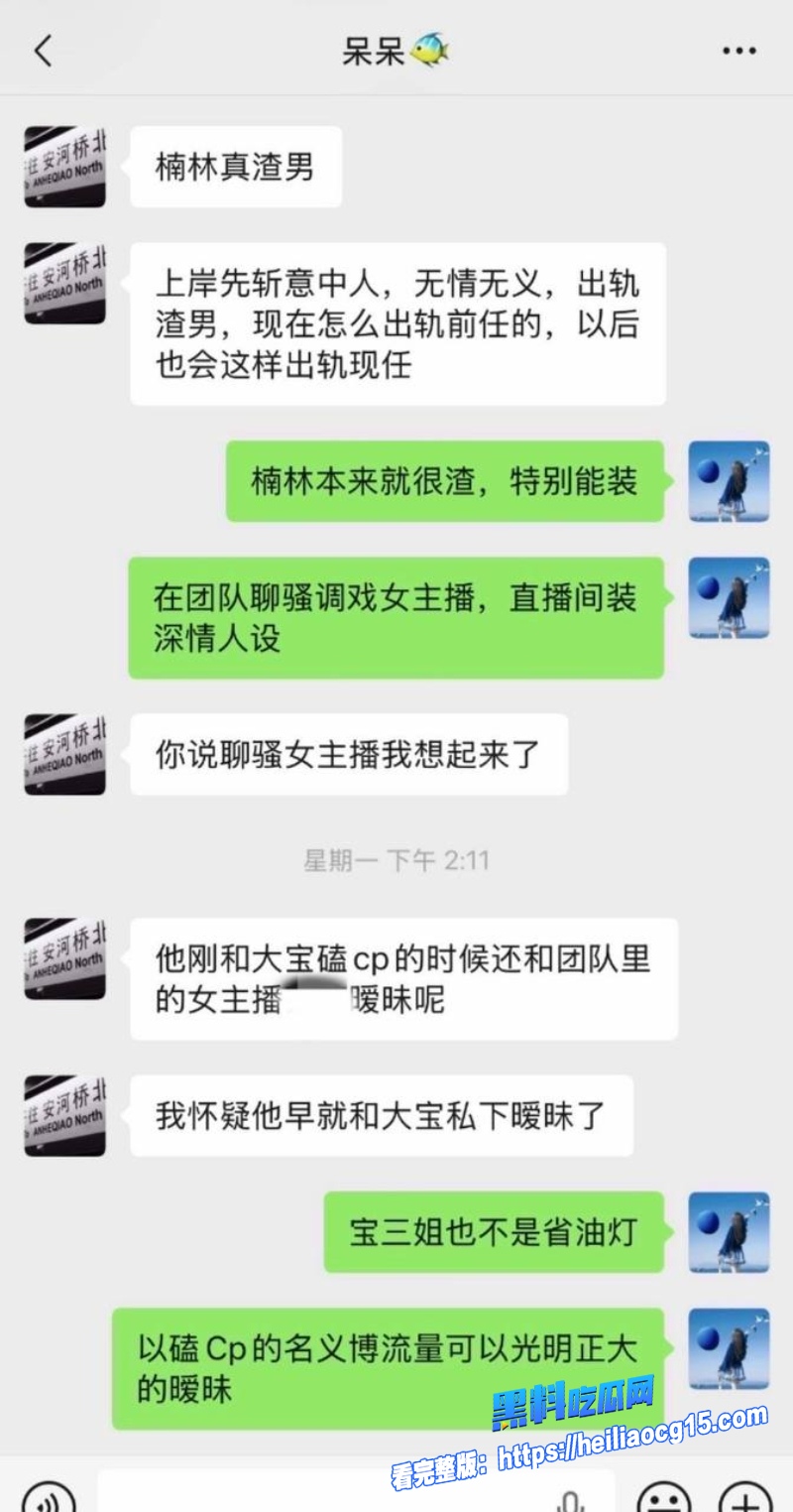 快手男网红浪子楠林17 快手男网红浪子楠林17