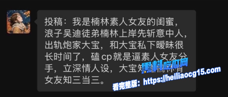 快手男网红浪子楠林20 快手男网红浪子楠林20
