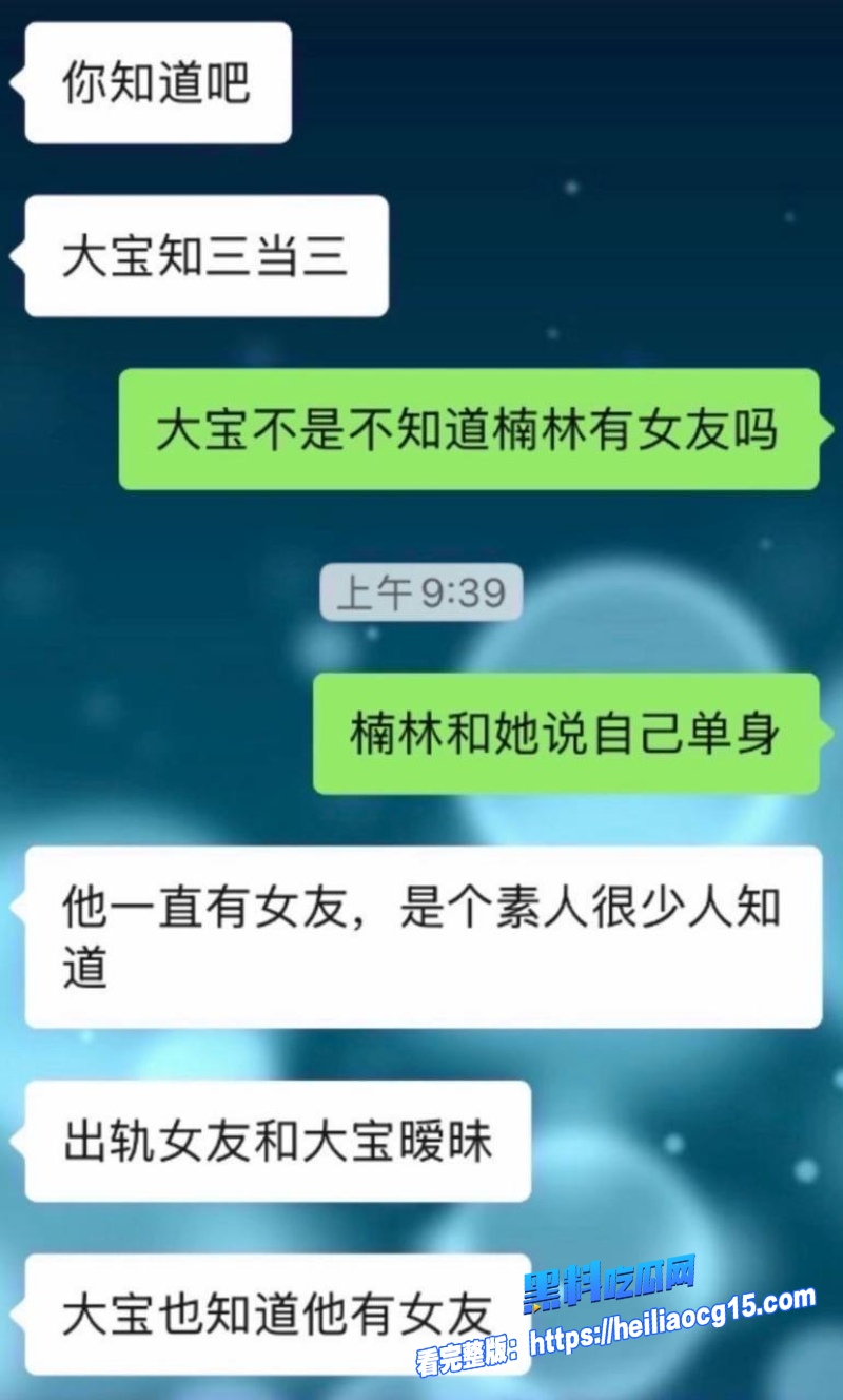 快手男网红浪子楠林21 快手男网红浪子楠林21