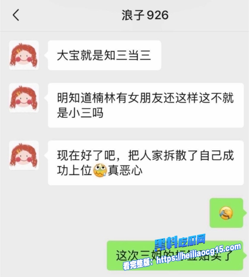 快手男网红浪子楠林22 快手男网红浪子楠林22