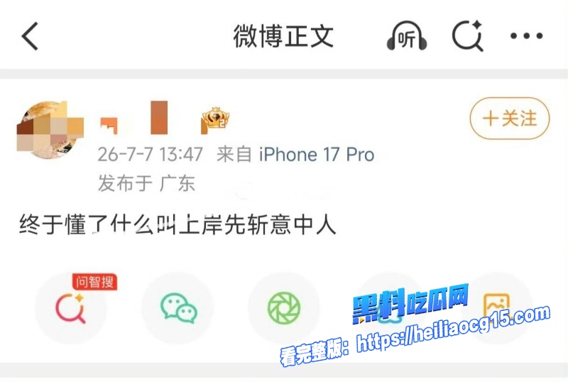 快手男网红浪子楠林24 快手男网红浪子楠林24