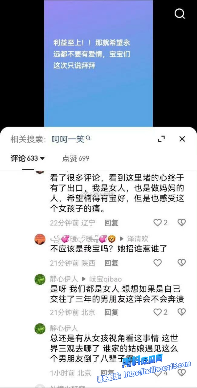 快手男网红浪子楠林27 快手男网红浪子楠林27