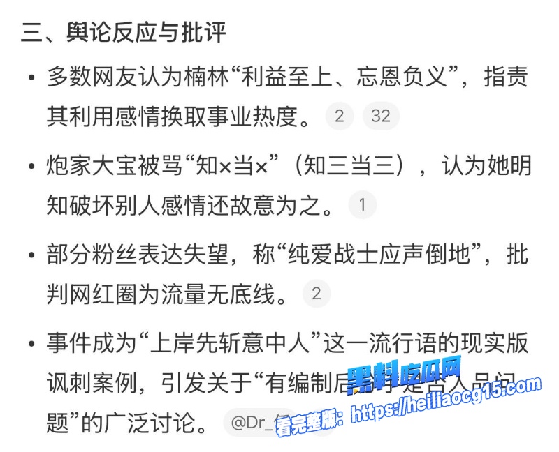 快手男网红浪子楠林29 快手男网红浪子楠林29