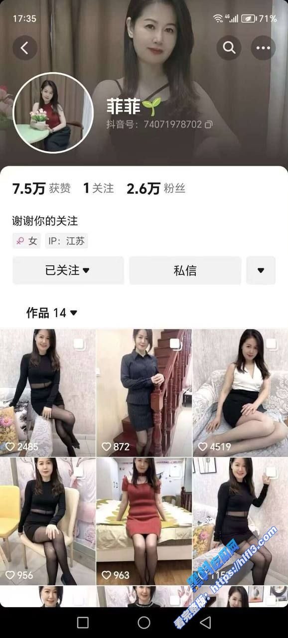抖音极品老A8 菲菲 私拍福利流出 这保养的也太好了吧 绝对称得上熟女中的天花板了！1