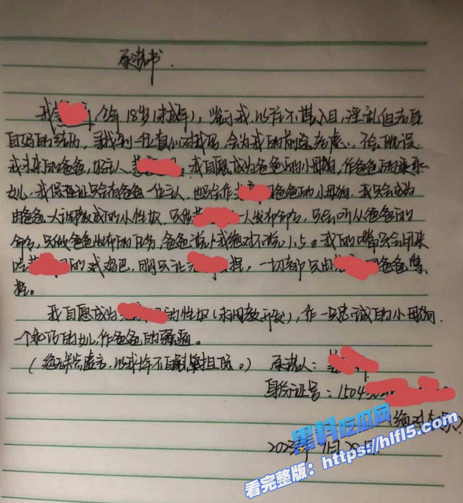 反差高中生小母狗。在交友平台加了个小母狗过过嘴瘾 没想到还能线下调教3