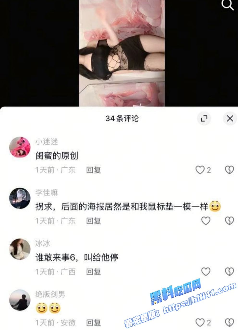 抖音网红 aaaa烨 抖音风大跳裸舞 扭动性感蜜桃臀 骚的要命2 抖音网红 aaaa烨 抖音风大跳裸舞 扭动性感蜜桃臀 骚的要命2