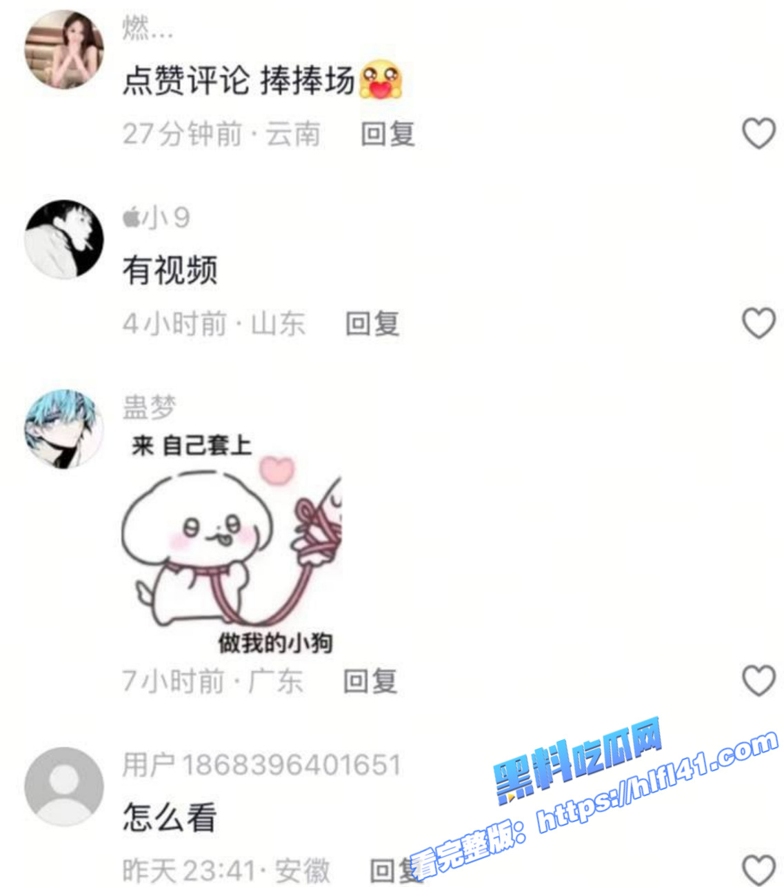 抖音网红 aaaa烨 抖音风大跳裸舞 扭动性感蜜桃臀 骚的要命3 抖音网红 aaaa烨 抖音风大跳裸舞 扭动性感蜜桃臀 骚的要命3