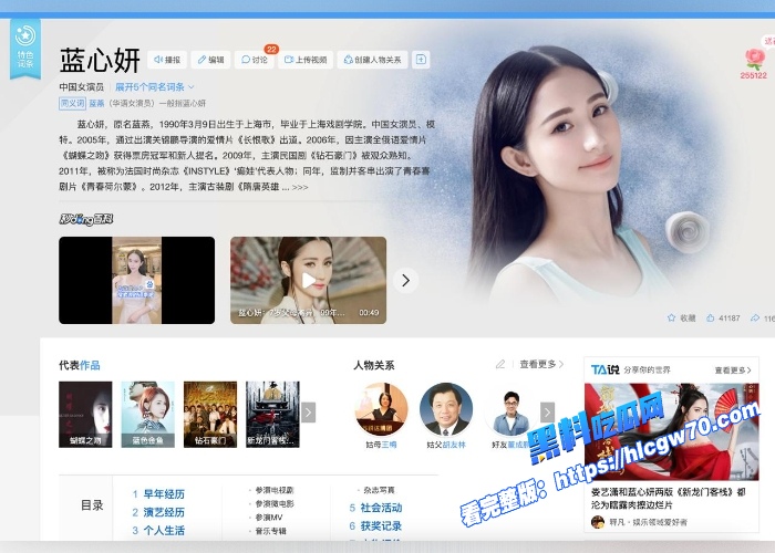 上海戏剧学院蓝心妍下海全裸性爱视频完整版高颜值的同时竟然还有两颗顶级挺拔的巨乳还得是明星的身材好看 图7