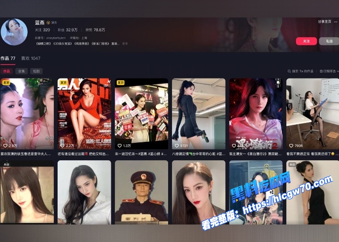 上海戏剧学院蓝心妍下海全裸性爱视频完整版高颜值的同时竟然还有两颗顶级挺拔的巨乳还得是明星的身材好看 图8