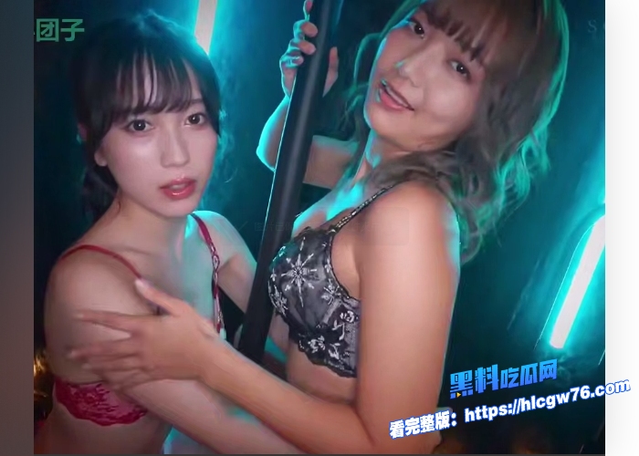黑料解说开学特辑小凑四叶与星奈莉子女同解禁白黑双丝魅魔双重中出 视觉冲击力拉满4
