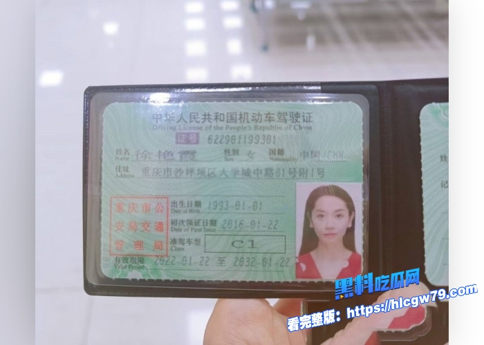 重庆沙坪坝区少校女干部徐艳霞惊爆和副省长性交易不雅视频被领导无套狂干完美露脸实锤本人给颜射一脸还要开心的舔干净3 重庆沙坪坝区少校女干部徐艳霞惊爆和副省长性交易不雅视频被领导无套狂干完美露脸实锤本人给颜射一脸还要开心的舔干净3