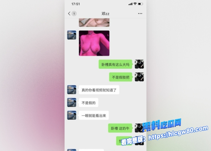 抖音老头对镜拍事件炸裂全网河北省财政厅冯茹长期与老头不正当关系维持考公费用上岸后想甩脱被怒揭老底视频曝光全网疯传10 抖音老头对镜拍事件炸裂全网河北省财政厅冯茹长期与老头不正当关系维持考公费用上岸后想甩脱被怒揭老底视频曝光全网疯传10